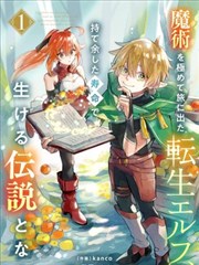 第七格漫画封面
